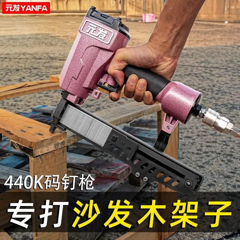 440KG 产品主图，中型码钉枪长款