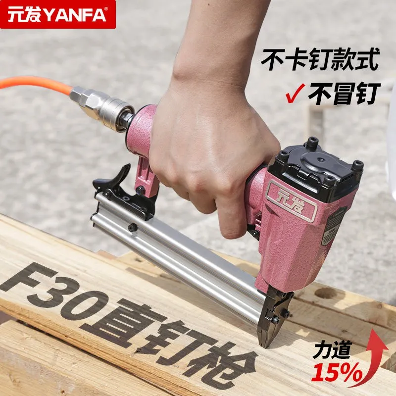 F30G 产品主图，不卡钉的压铸款30直钉枪