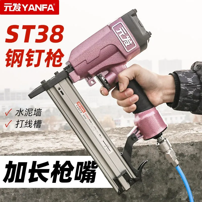 ST38LG 产品主图，加长枪嘴的压铸款38钢钉枪